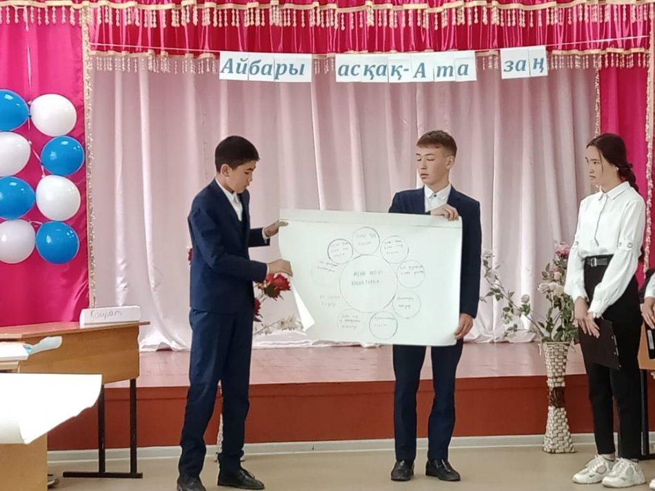 Жас заңгер