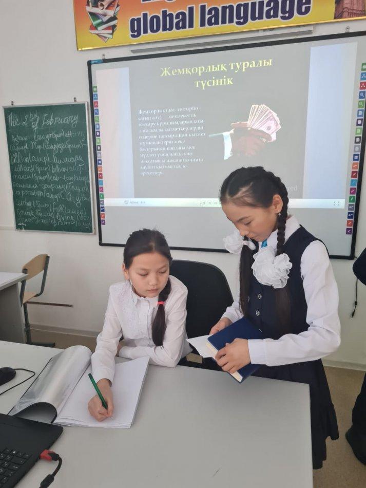 Адал ұрпақ клубы