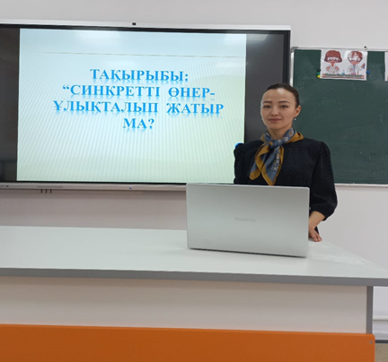 дебат турнирі