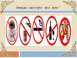 Образовательные учреждения отдела образования города Балхаш